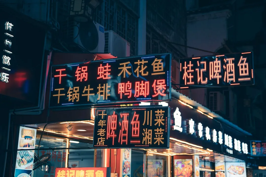 商贸供应链管理技术应用趋势：从仓储到城配的智能化转型