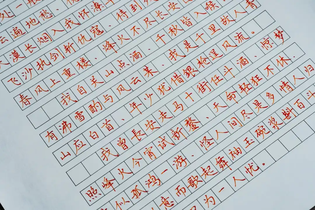 重庆中织盛商贸供应链管理:同城配送效率优化的技术路径