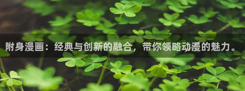 类似哔咔漫画的漫画软件