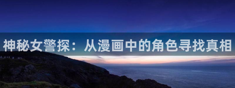 哔咔漫画免费看