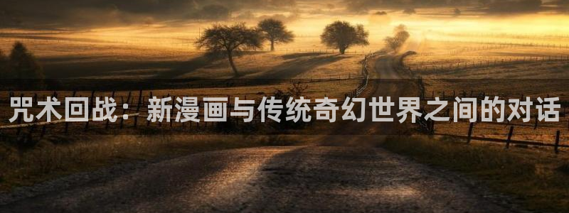 哔咔漫画苹果ios