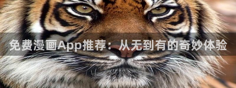 啤咔哔咔漫画下载