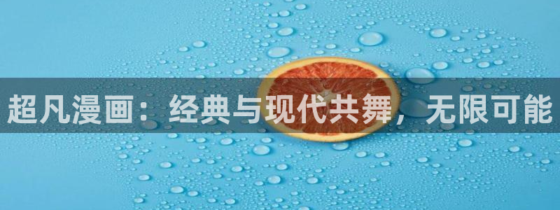哔咔漫画下载的漫画在哪