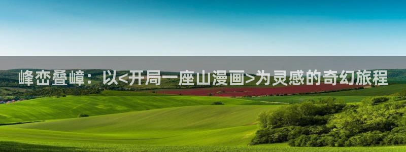 哔咔漫画下载安卓版